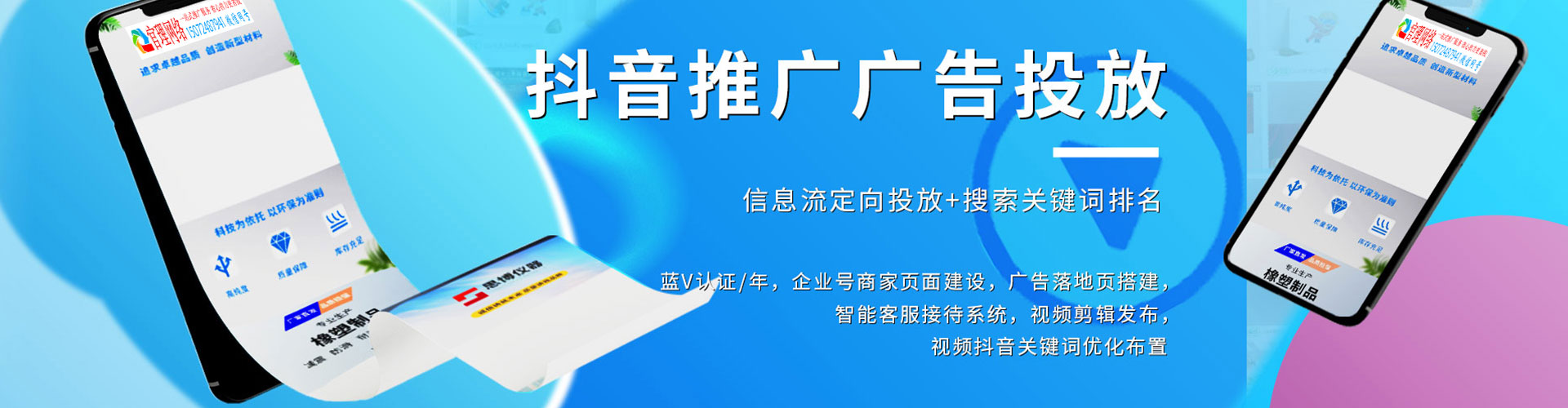 聊城渠道开户返点